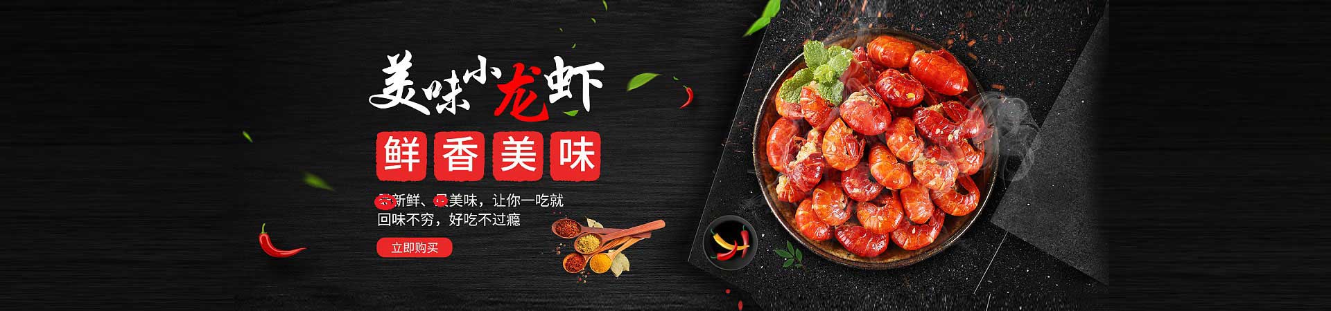 开江烤羊腿烤羊排
